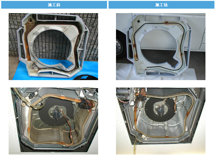 業務用エアコンクリーンニング実例